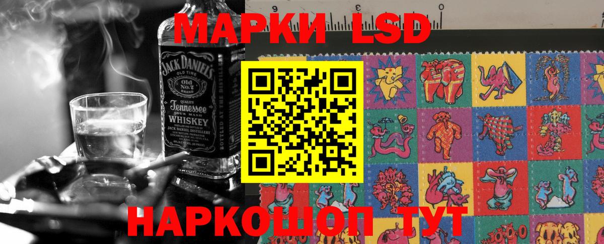 LSD-25 экстази ecstasy Лосино-Петровский