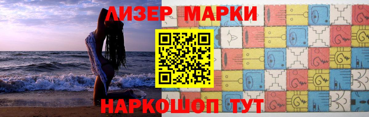 LSD-25 экстази ecstasy  Вход с VPN  Лосино-Петровский 