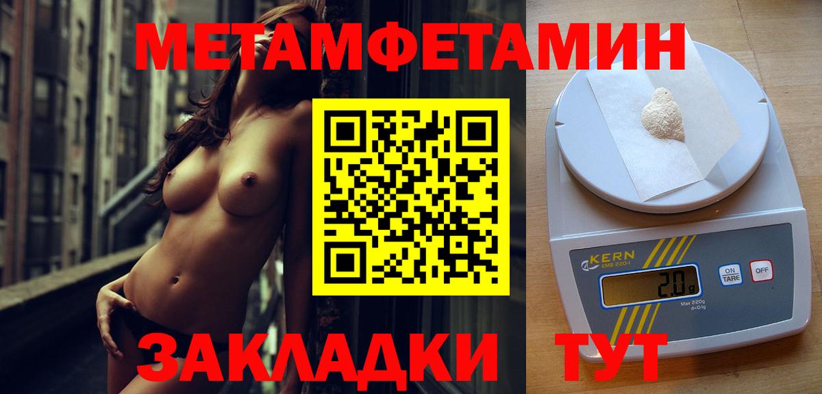 Лосино-Петровский  МЕТАМФЕТАМИН кристалл  МЕТАМФЕТАМИН  Вход с VPN 