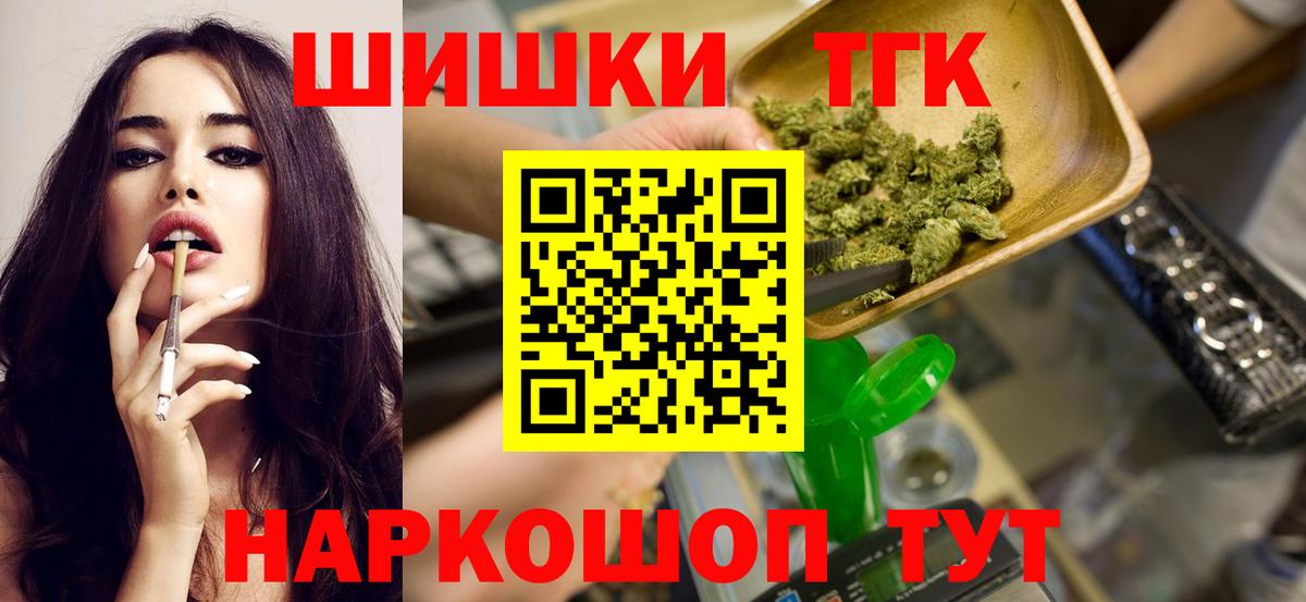 Шишки марихуана Amnesia  Марихуана VHQ  Вход с VPN  Лосино-Петровский  Бошки марихуана планчик 