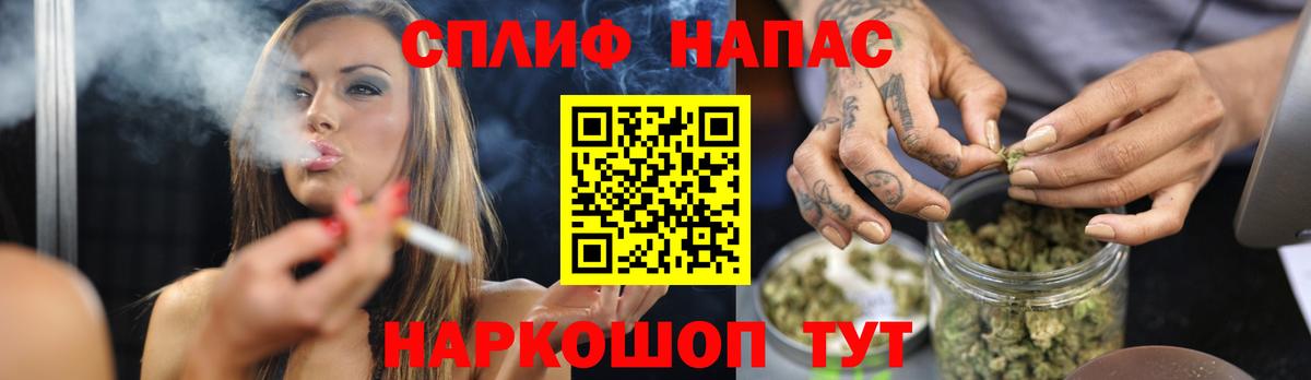 МАРИХУАНА SATIVA & INDICA Лосино-Петровский